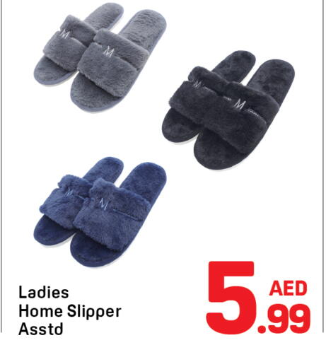 available at دي تو دي in الإمارات العربية المتحدة , الامارات - دبي