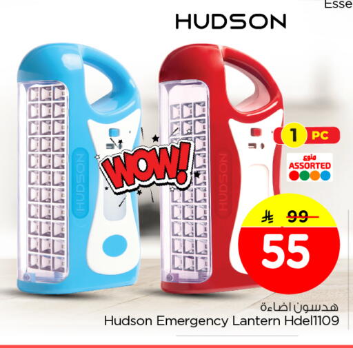 available at Nesto in KSA, Saudi Arabia, Saudi - Riyadh