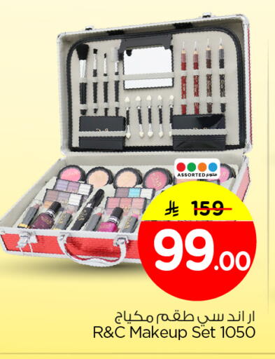 available at نستو in مملكة العربية السعودية, السعودية, سعودية - الرياض