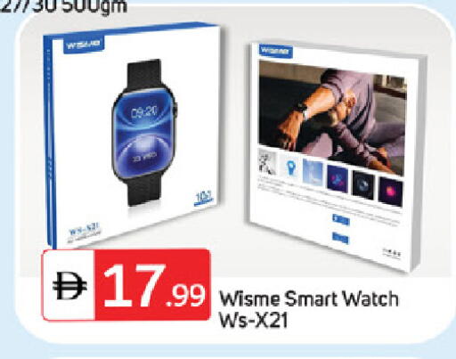 available at TALAL MARKET in UAE - Sharjah / Ajman