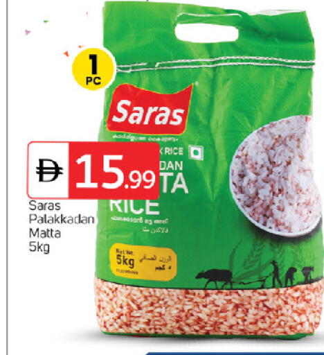 available at سوق طلال in الإمارات العربية المتحدة , الامارات - ٱلْفُجَيْرَة‎