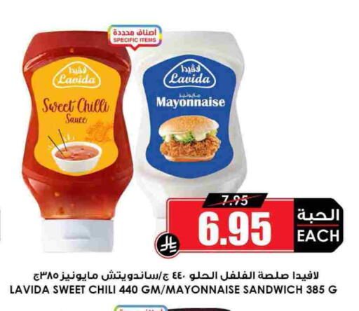 Chilli available at Prime Supermarket in KSA, Saudi Arabia, Saudi - Al Bahah