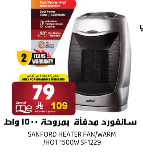 available at جراند هايبر in مملكة العربية السعودية, السعودية, سعودية - الرياض