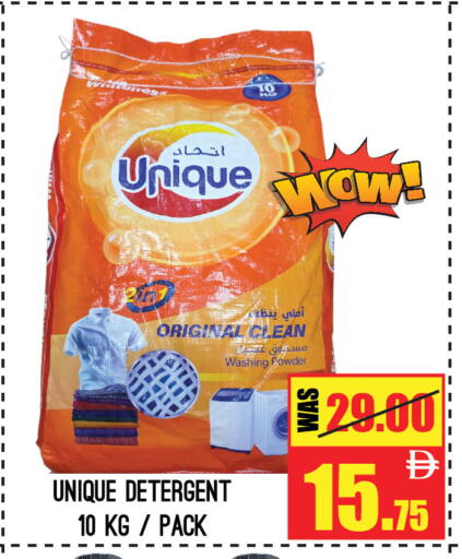 available at جفت مارت - عجمان in الإمارات العربية المتحدة , الامارات - الشارقة / عجمان