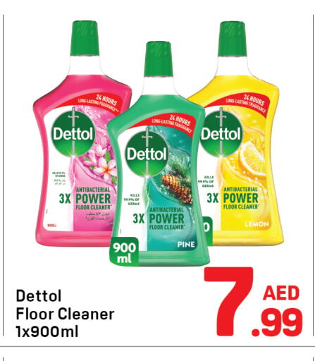 Lemon available at دي تو دي in الإمارات العربية المتحدة , الامارات - دبي