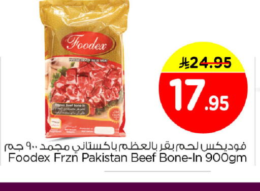 available at Nesto in KSA, Saudi Arabia, Saudi - Al Hasa
