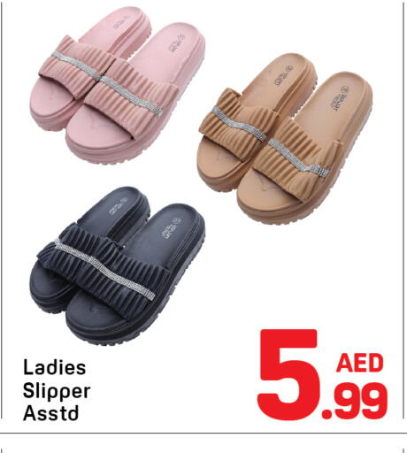 available at Day to Day Department Store in UAE - Dubai