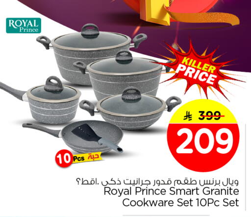 available at نستو in مملكة العربية السعودية, السعودية, سعودية - الرياض