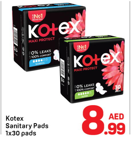 available at دي تو دي in الإمارات العربية المتحدة , الامارات - دبي