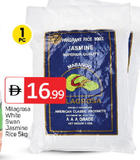 available at سوق طلال in الإمارات العربية المتحدة , الامارات - الشارقة / عجمان