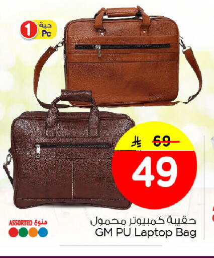 available at Nesto in KSA, Saudi Arabia, Saudi - Jubail