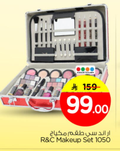 available at نستو in مملكة العربية السعودية, السعودية, سعودية - الرياض