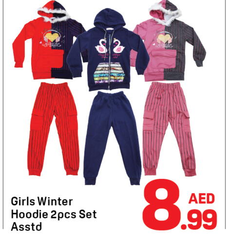 available at دي تو دي in الإمارات العربية المتحدة , الامارات - دبي