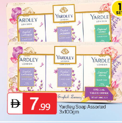 available at TALAL MARKET in UAE - Fujairah