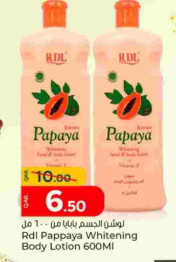 Papaya Pappaya available at Paris Hypermarket in Qatar - Doha