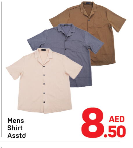 available at دي تو دي in الإمارات العربية المتحدة , الامارات - دبي