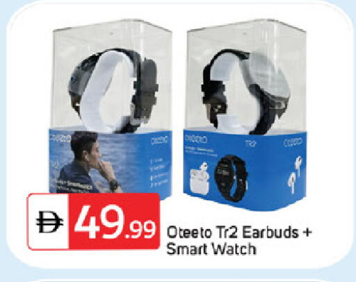 available at TALAL MARKET in UAE - Sharjah / Ajman