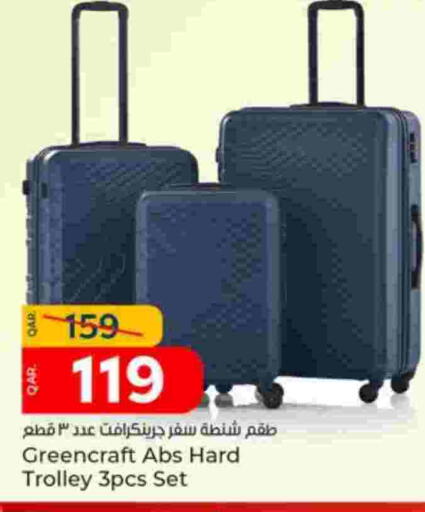 available at باريس هايبرماركت in قطر - الريان