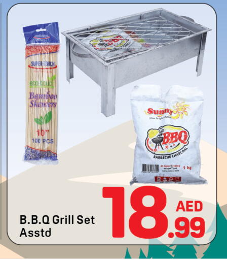 available at دي تو دي in الإمارات العربية المتحدة , الامارات - دبي