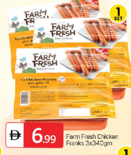 available at TALAL MARKET in UAE - Sharjah / Ajman