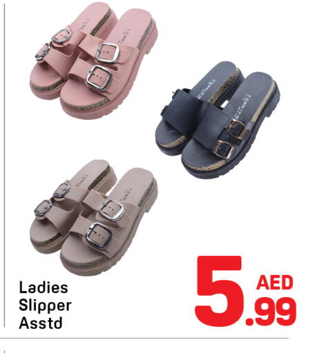 available at Day to Day Department Store in UAE - Dubai