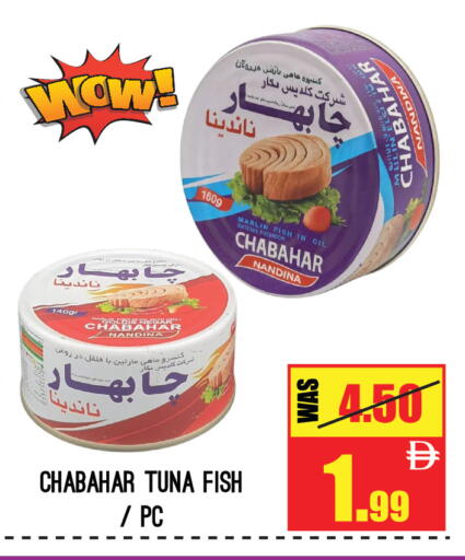 available at جفت مارت - عجمان in الإمارات العربية المتحدة , الامارات - الشارقة / عجمان