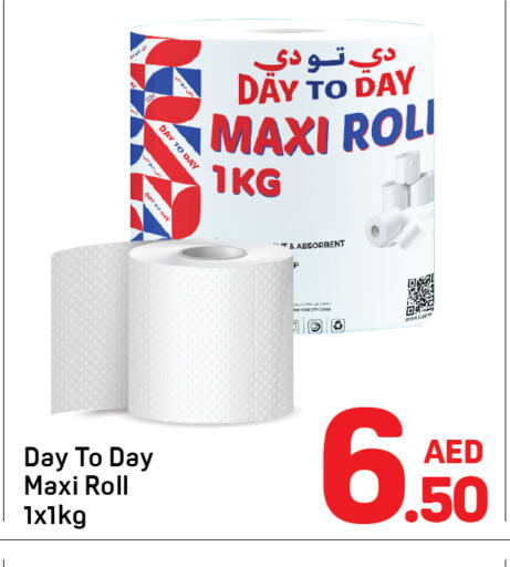 available at دي تو دي in الإمارات العربية المتحدة , الامارات - دبي