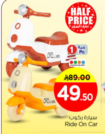 available at Nesto in KSA, Saudi Arabia, Saudi - Al-Kharj