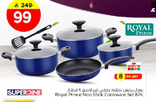 available at Nesto in KSA, Saudi Arabia, Saudi - Al Khobar