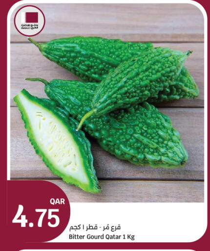 available at سيتي هايبرماركت in قطر - الخور