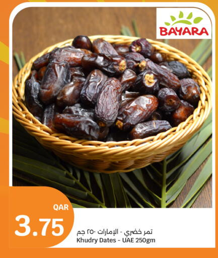 available at سيتي هايبرماركت in قطر - الوكرة