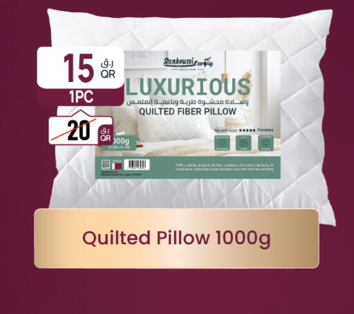 available at سيتي هايبرماركت in قطر - الوكرة