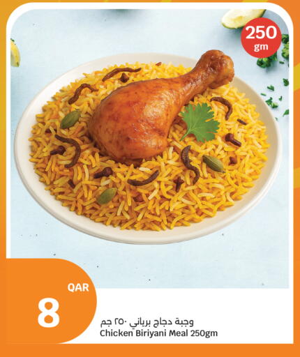 available at سيتي هايبرماركت in قطر - الخور