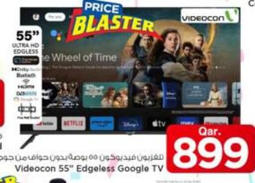 available at مارك & سيف in قطر - الشحانية