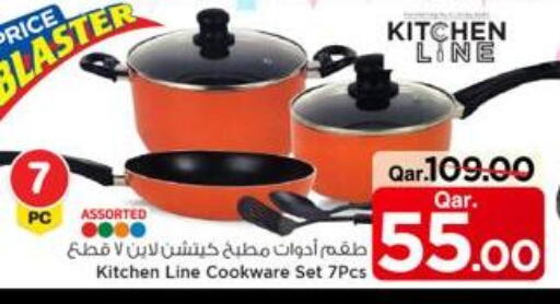 available at Mark & Save  in Qatar - Al Wakra