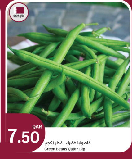 available at سيتي هايبرماركت in قطر - الخور