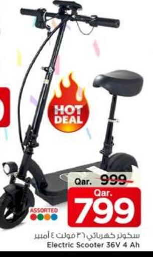 available at Mark & Save  in Qatar - Al Shamal