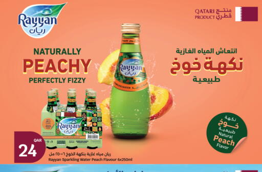 available at سيتي هايبرماركت in قطر - الشمال