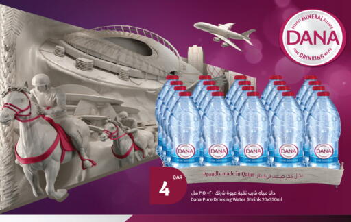 available at سيتي هايبرماركت in قطر - الشمال