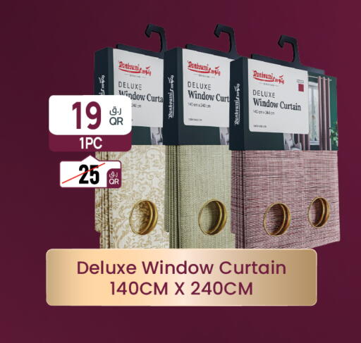 available at سيتي هايبرماركت in قطر - الوكرة