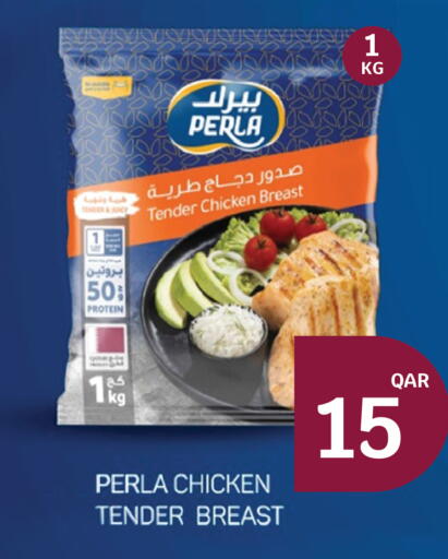 available at سيتي هايبرماركت in قطر - الخور