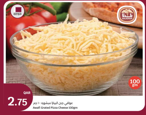 available at City Hypermarket in Qatar - Al Rayyan