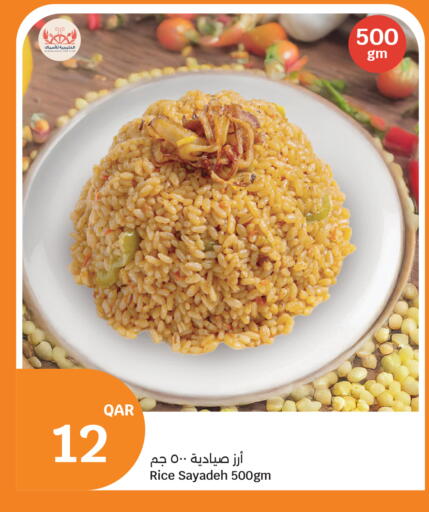 available at سيتي هايبرماركت in قطر - الشمال