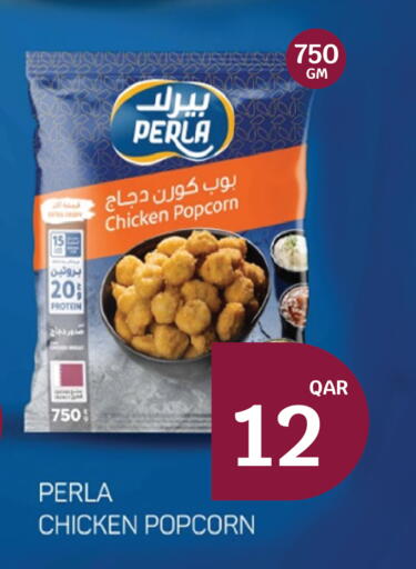 available at سيتي هايبرماركت in قطر - الخور