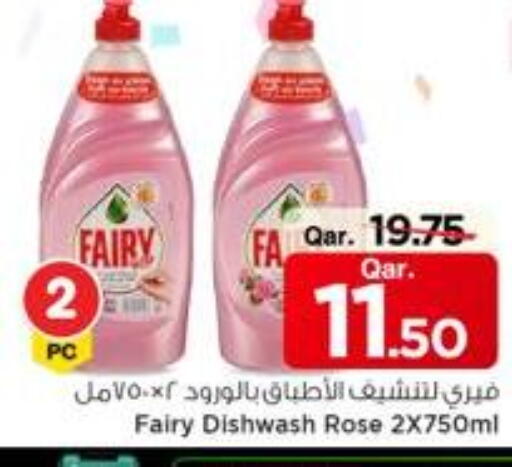 available at Mark & Save  in Qatar - Doha