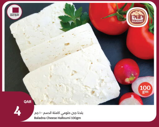 available at City Hypermarket in Qatar - Al Rayyan