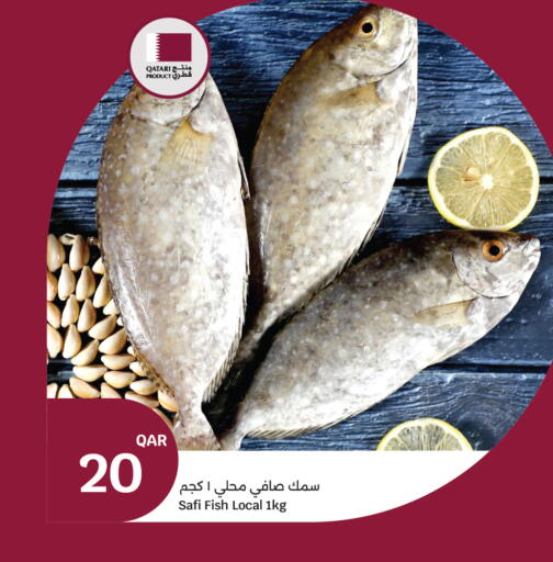 available at City Hypermarket in Qatar - Doha