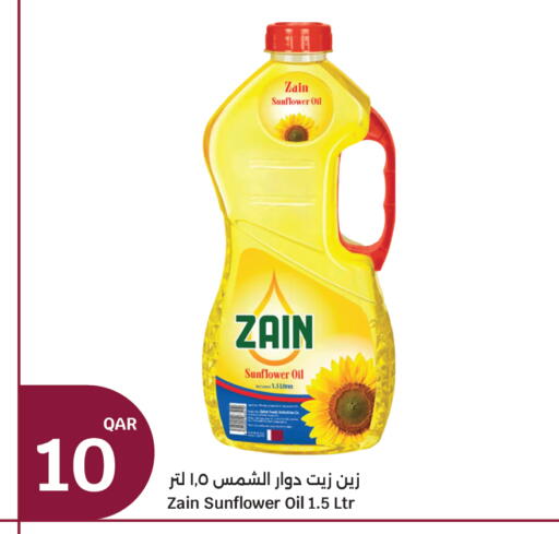 available at سيتي هايبرماركت in قطر - الشمال