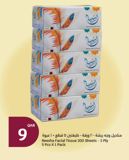 available at City Hypermarket in Qatar - Al Rayyan