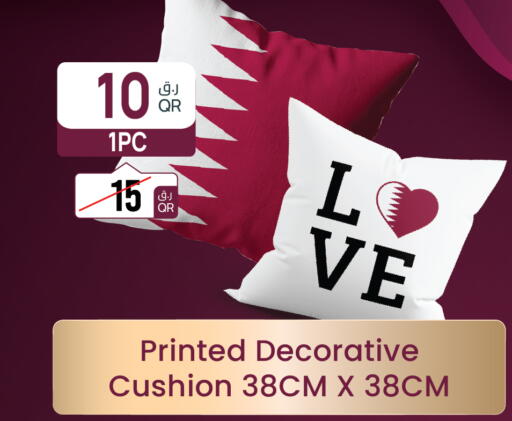 available at سيتي هايبرماركت in قطر - الوكرة